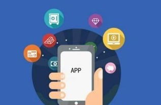 企業(yè)App定制開發(fā)的關(guān)鍵優(yōu)勢