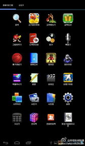 朝鮮三池淵平板 自主研發(fā)的封閉數(shù)字生態(tài)