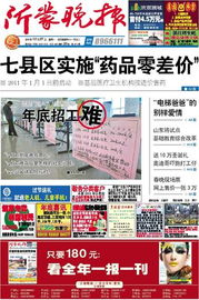 廣告策劃與傳播中的產(chǎn)品分類與廣告設(shè)計(jì)策略