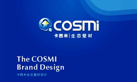 專業(yè)涂料品牌全案策劃與設(shè)計(jì)服務(wù)——匯點(diǎn)品牌助力企業(yè)形象升級(jí)