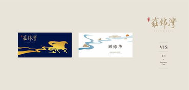 智繪未來 地產廣告設計與提案軟件開發一體化解決方案