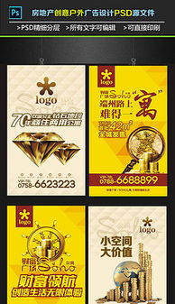 QQ空間廣告設計 素材、模板與平面設計全攻略